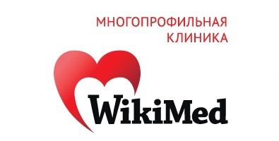Многопрофильная клиника WikiMed